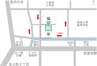 艸建築工房